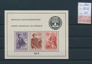 Lk82227 Belgium 1960 Refugee Year Good Sheet Mnh Cv 85 Eur