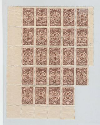 China - Postage Due - 1911 - 2cts - Mnh - Block Of 24 - Pristine - With Margin