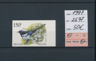 Lk46191 Belgium 1997 Buzin Art Birds 150f Stamp Imperf Mnh Cv 50 Eur