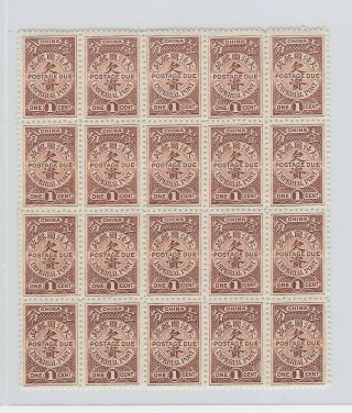 China - Postage Due - 1911 - 1ct - Block Of 20 - Mnh - (3 Stamps Vlh) - - Chan D15