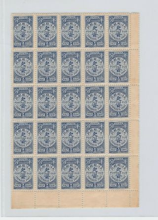 China - Postage Due - 1904 - 1/2ct - Block Of 25 - Mnh - (1st Stamp Lh) -