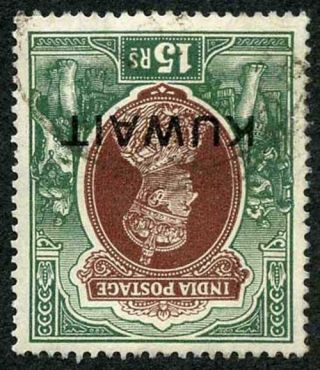 Kuwait Sg51w 1939 15r Brown And Green Wmk Inverted Fine