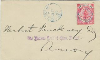 China Shanghai Local Post 1893 2c Jubilee On Bank Cover To Amoy