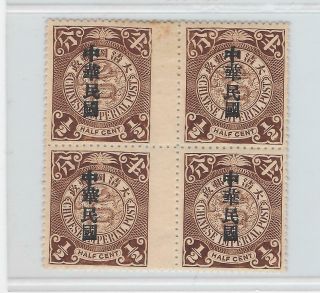 China - Cooling 1/2ct - Block Of 4 - Left Pair Imperf