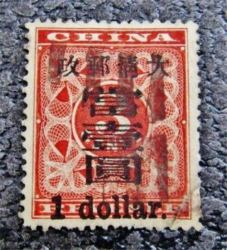 Nystamps China Dragon Stamp 84 $2500 Repaired