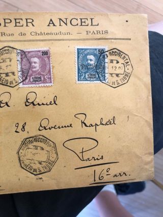 Rare São Tomé Y Principe Portugal Colonial Cover To Paris 1907/8 (Registered) 3