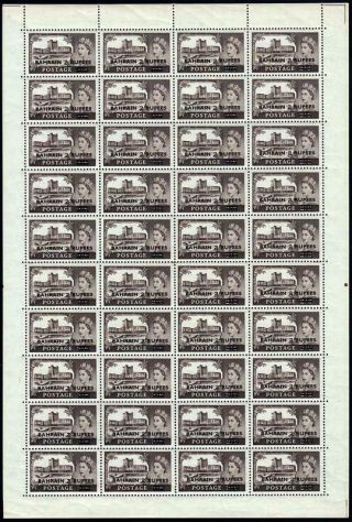 Bahrain 1955 Qeii Castles Ovp On Gb Stamp (type Ii) Sg 94 Sc 96 Mnh Full Sheet