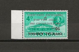 Tonga 1966 Sg O19a Mnh Cat £275