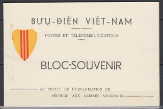 Vietnam 1952 - Booklet (Carnet) 5 Imperforated Dragons Souvenir Sheets MNH Luxe 3