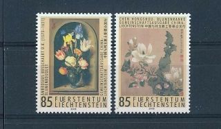 D278753 Liechtenstein Mnh Sc.  1315 - 1316 Paintings Of Flower Arrangements