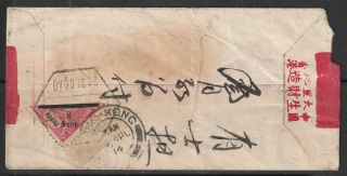 Macau China Portugal Carlos 4a & Overprint,  Surcharges,  cover.  & 5