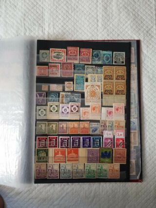Uni - safe Stamp Album Full Of Errors,  Minisheets,  Inverts,  US And Foriegn Stamp 12