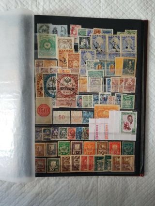 Uni - safe Stamp Album Full Of Errors,  Minisheets,  Inverts,  US And Foriegn Stamp 7
