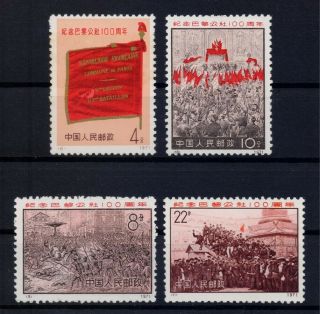 China 1971 Complete Set N8 - N11 Unused/mint Nh First Stamp Unclean Browning