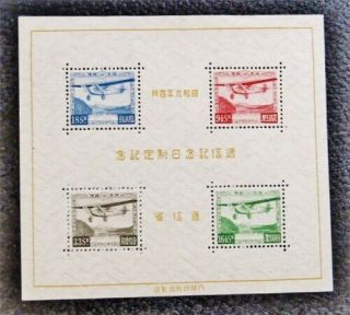 Nystamps Japan Stamp C8 Og H $1250