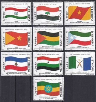 Ethiopia: 2000: Flags Of Ethiopia,  Mnh