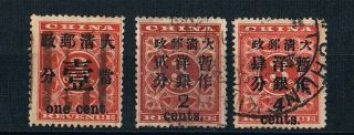 3 China 1897 Red Revenue Stamps Ovpt,  1c;2c;4c On 3c L/h Well - Centered