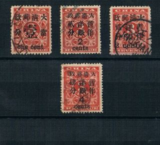 4 China 1897 Red Revenue Stamps Ovpt,  1c;2c;2c 4c On 3c L/h Well - Centered