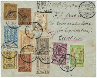Mongolia 1927 Reg Multi Franked Cover To Tientsin China With 3 Perprints