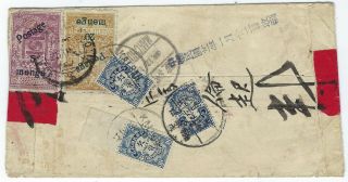 China Mongolia 1930s Cover Ulanbator Via Manchouli Postage Dues Kalgan