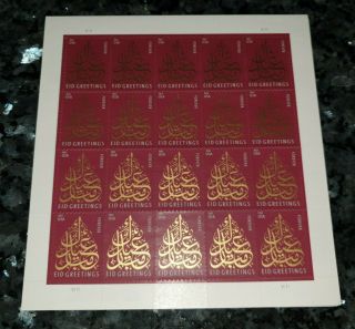 1000 USPS Forever Postage Stamps: Liberty Bell,  Eid Greetings,  Holiday Evergreens 2