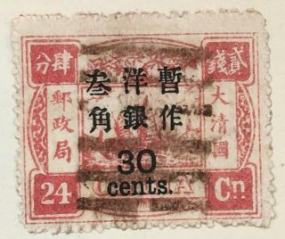 China,  1897 Surcharge 30c On Dowager 24c,  Wide Space,  Fine