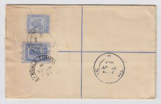 1927 Trengganu 10c,  10c Registered Letter To Kuala Lumpur Via Singapore Cover