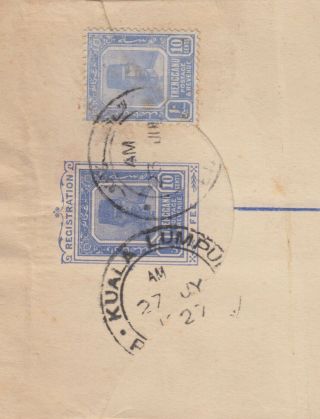 1927 Trengganu 10c,  10c Registered Letter to Kuala Lumpur Via Singapore Cover 3