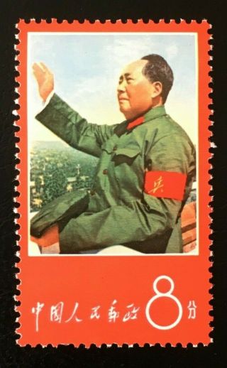 China,  1967 W1 Chairman Mao,  MNH set,  never folded 5