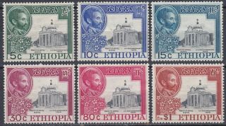 Ethiopia: 1951,  55th Anniversary Of The Battle Of Adwa,  Mm