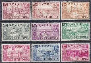 Ethiopia: 1952,  Federation Of Ethiopia And Eritrea,  Vlmm