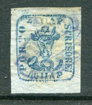 Romania 1859 Moldavia Imperf 40pa Stamp