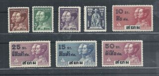 Siam/thailand.  Chakri Dynasty Set Mnh,  Mh 1932