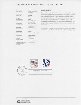 5061 (non - Profit) Usa Star Stamp Usps 1613 Souvenir Page