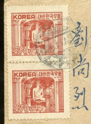 KOREA Postal Card Uprated with 200 - wan 183 (x 2) & 50 - wan ??? 3