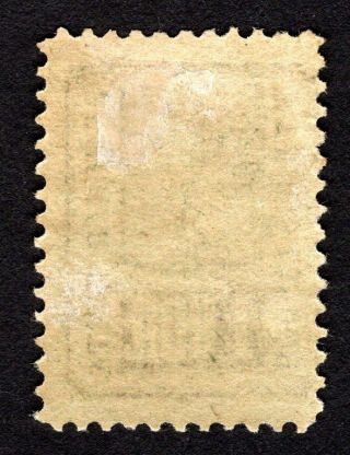 Russian Zemstvo 1883 Ves ' egonsk stamp Solov 13 cream - blue MH CV=10$ lot1 2