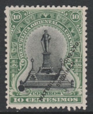 Uruguay 4918 - 1896 Monument To Suarez 10c Printer 