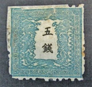 Nystamps Japan Stamp 8 Og H $825
