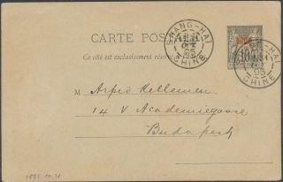 1896 Shanghai French Post Office In China Ps Postcard Cover To Budapest Hungary