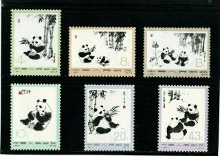 China - 1973 - Giant Pandas - Complete Set - Not Hinged - Cat.  £250