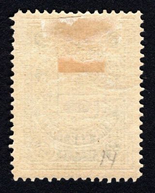Russian Zemstvo 1902 - 10 Vel ' sk stamp Solov 16 MH CV=12$ 2