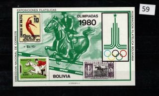 == Bolivia 1980 - Mnh - Olympics - Russia - Horse M1