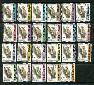 Ethiopia 1998 Bird Woodpecker Definetive Stamp Set
