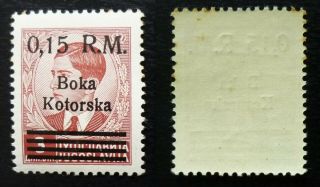 Montenegro 1941 Italy Wwii Stamp J4