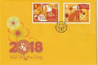 Iom 8 February 2018 Year Of The Dog First Day Cover Shs