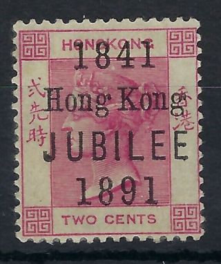 Hong Kong 1892 2c Jubilee Hinged With Thinnish Gum