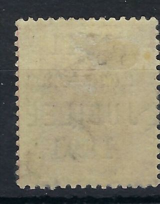 Hong Kong 1892 2c Jubilee hinged with thinnish gum 2