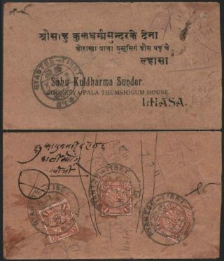 Tibet/china Offices 1911 Cover Gyantse To Lhasa/china 1c (x3)