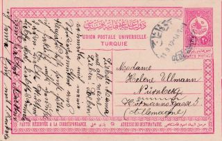 Turkey 1912 Postal Card Dede To Nurnburg Germany