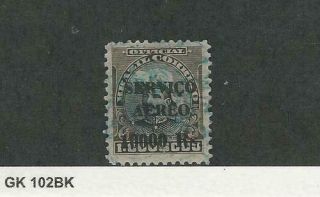 Brazil,  Postage Stamp,  C16,  1927,  Jfz